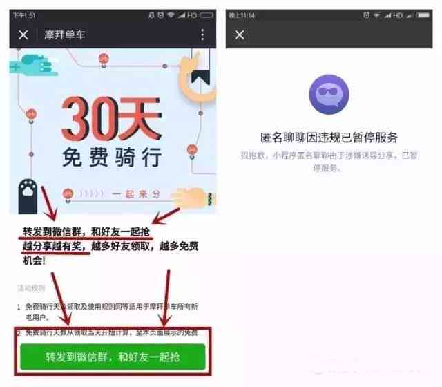 州ai文案小程序开发