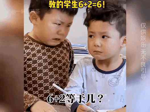为什么会显示疑似ai创作