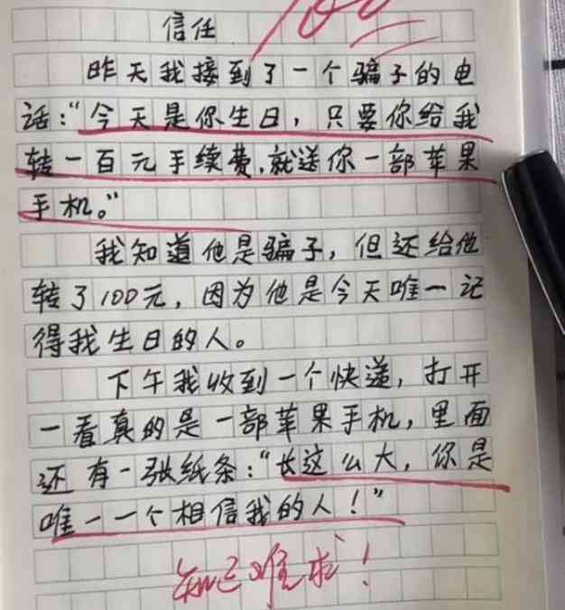 ai鹅写作小程序