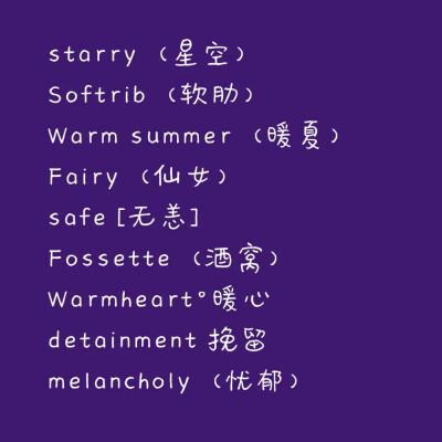 ai斜体文案英文网名