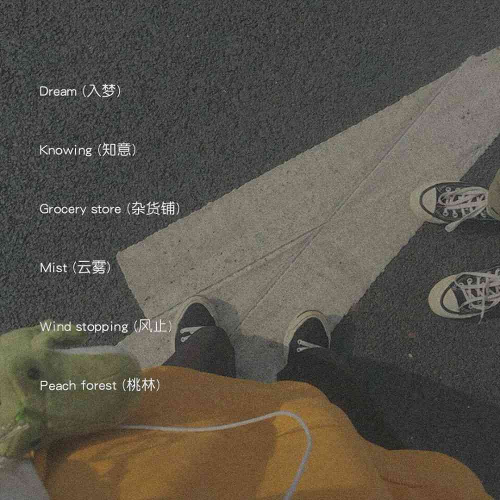 ai斜体文案英文网名