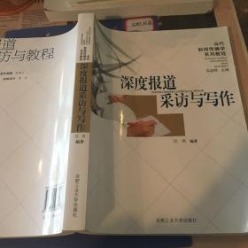 ai写作深度报道怎么写