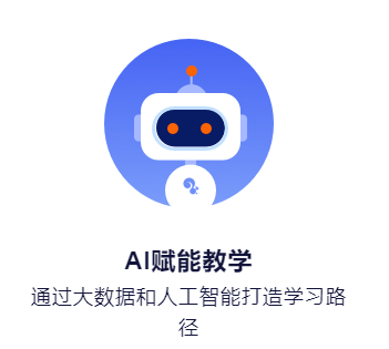 松鼠ai系统文案怎么写