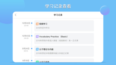 松鼠ai系统文案怎么写