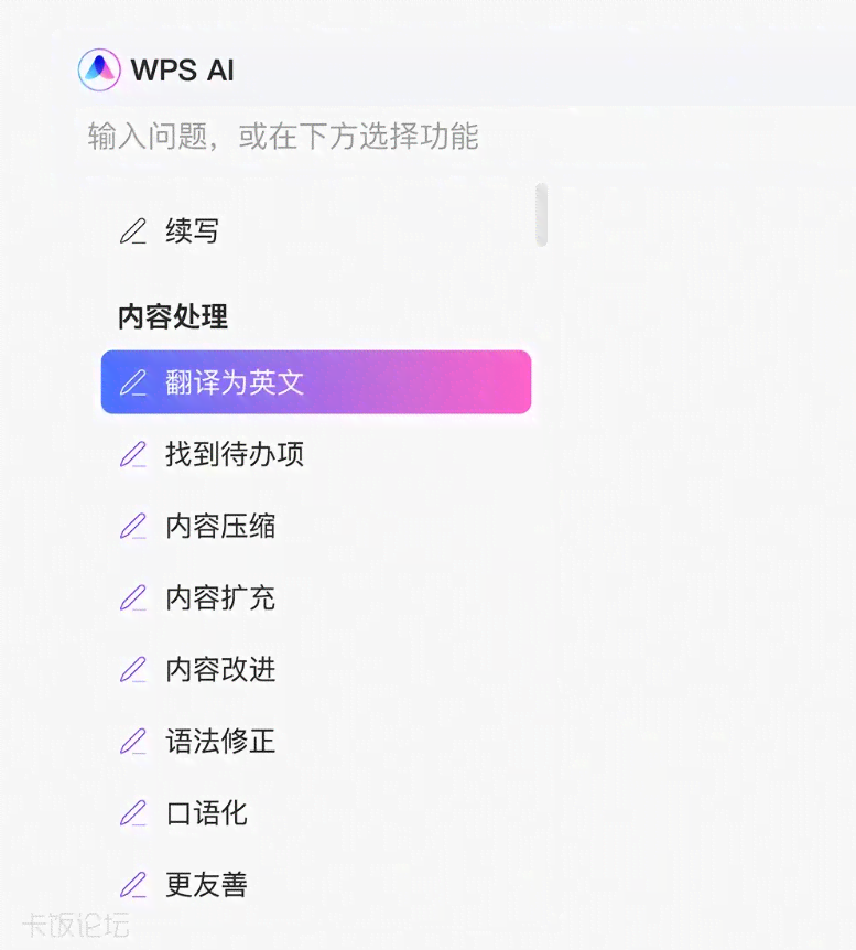 AI自动生成的文案可以用来写论文吗