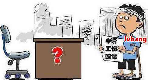 认定工伤赔偿是公司出钱吗