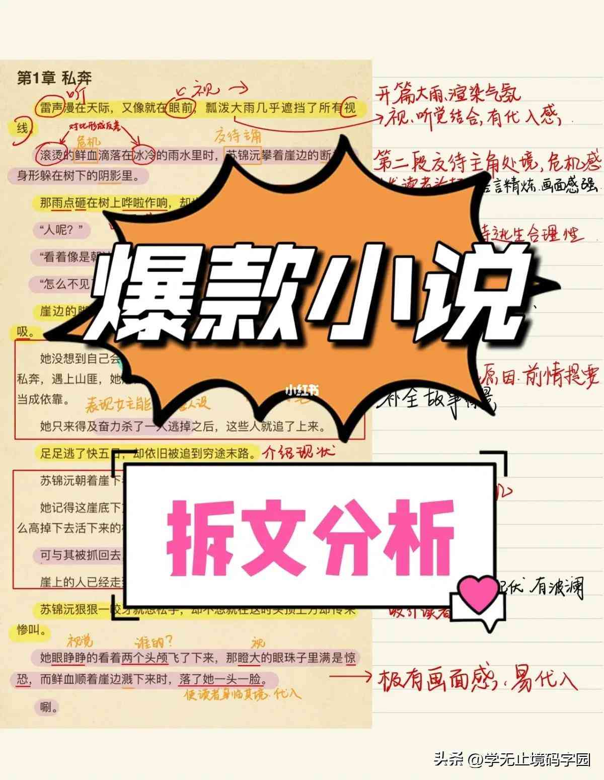 ai写作猫怎么免费