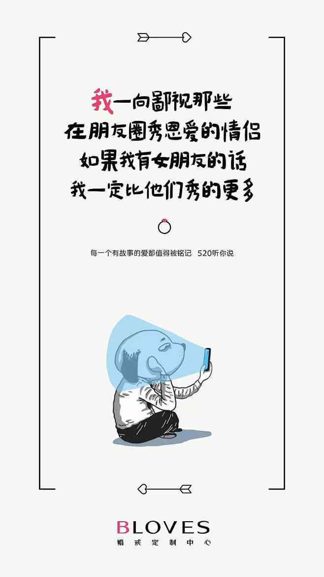 关于ai感情标题的文案
