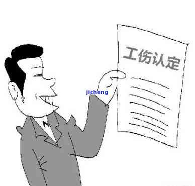 认定工伤超期咋办
