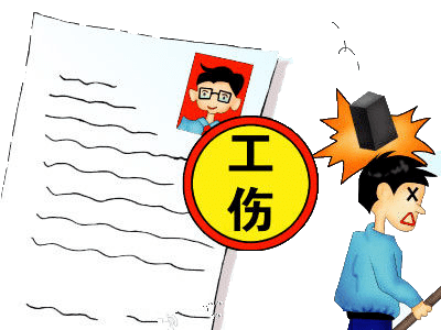 认定工伤超期费用负担