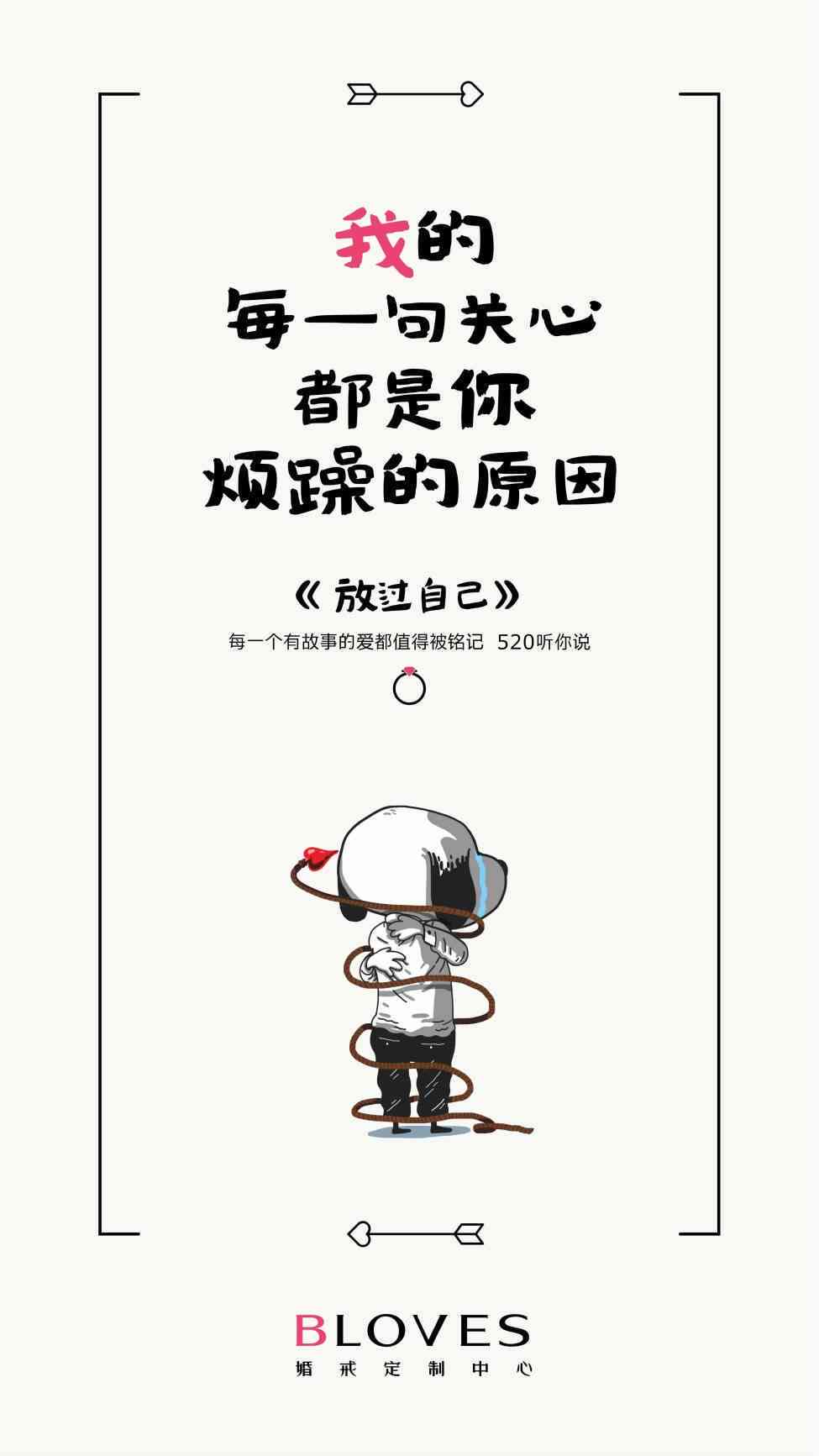 ai我爱你文案