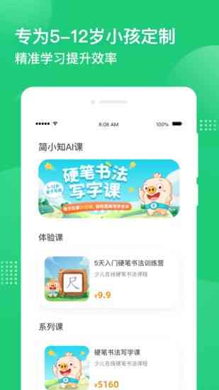 小狸猫ai创作者平台官网