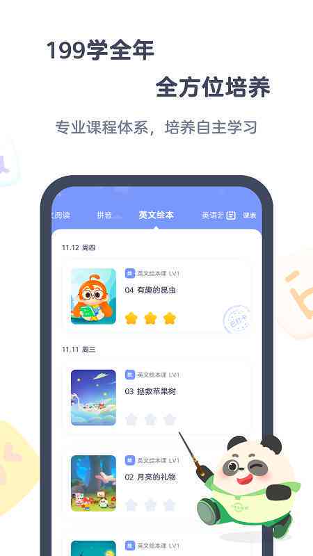 小狸猫ai创作者平台官网