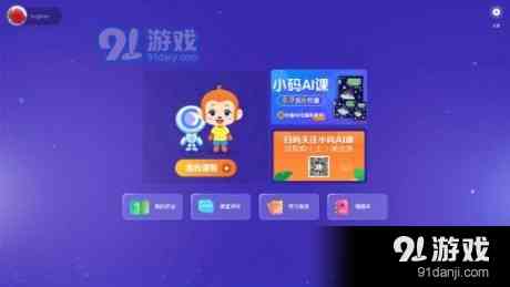 小狸猫ai创作者平台官网