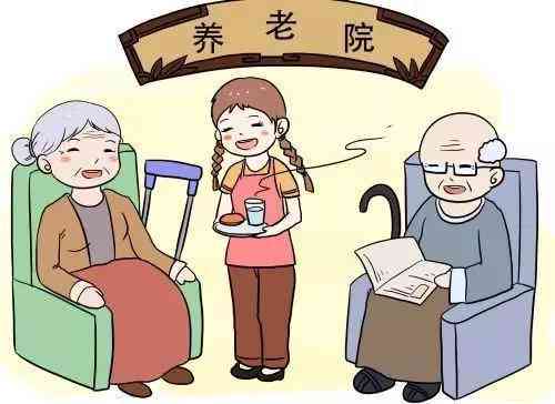 ai智慧养老问卷调查报告