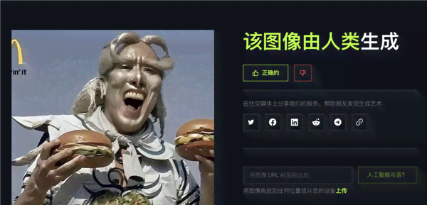 AI与人类创作对比