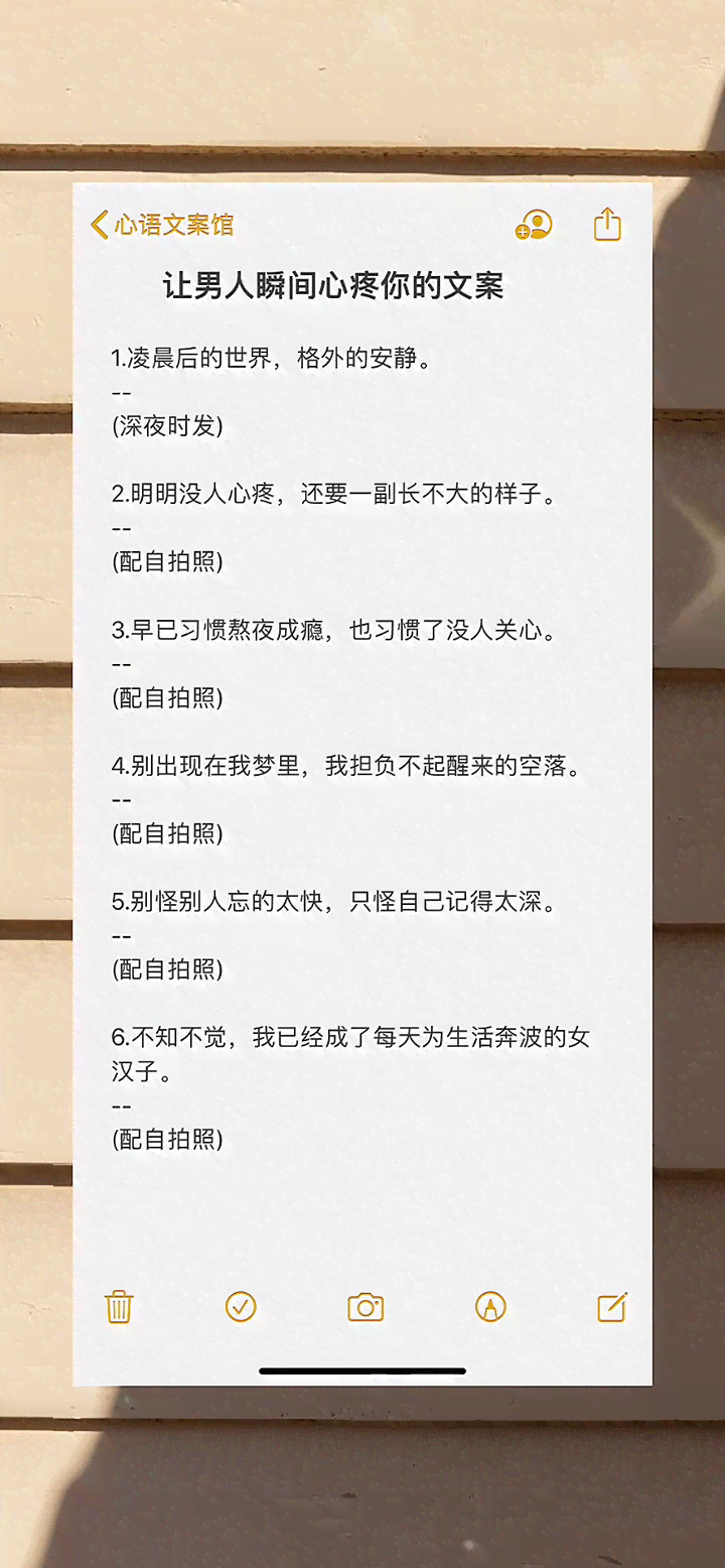 千言ai怎么生成情感文案