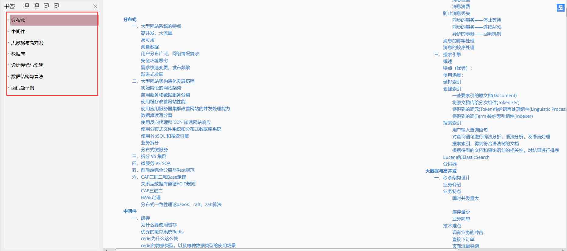 阿里妈妈ai智能文案的链接