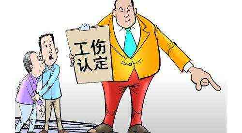 认定工伤还有时间限制吗