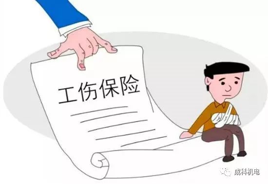 认定工伤还有时间限制吗