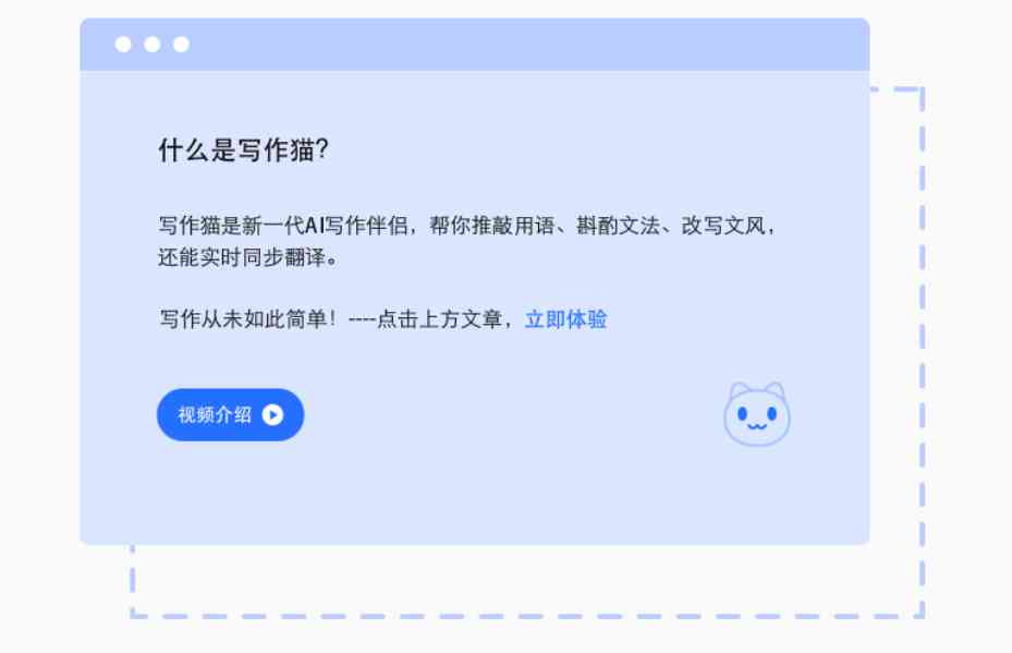 创作文章的ai