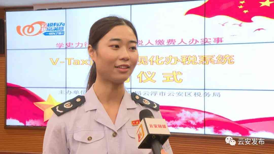 认定工伤还要不要发票