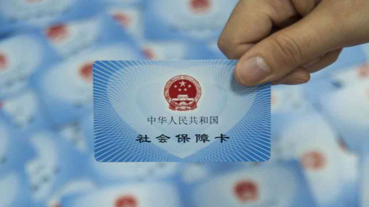 认定工伤还需要交费吗吗