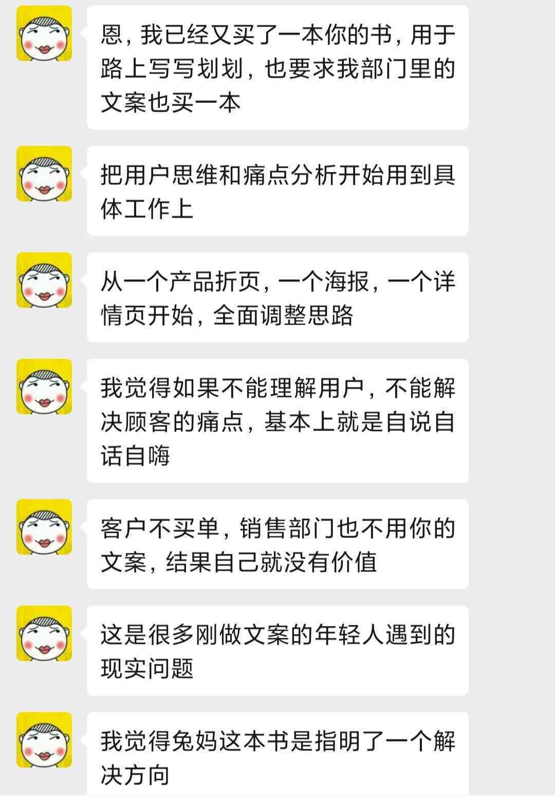ai虚拟主播带货文案怎么写