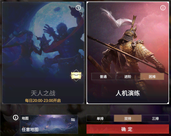 仙侠ai特效文案怎么写