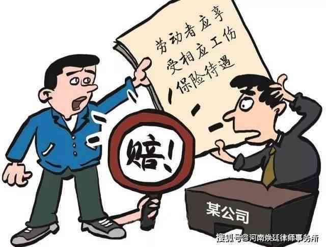 认定工伤造假
