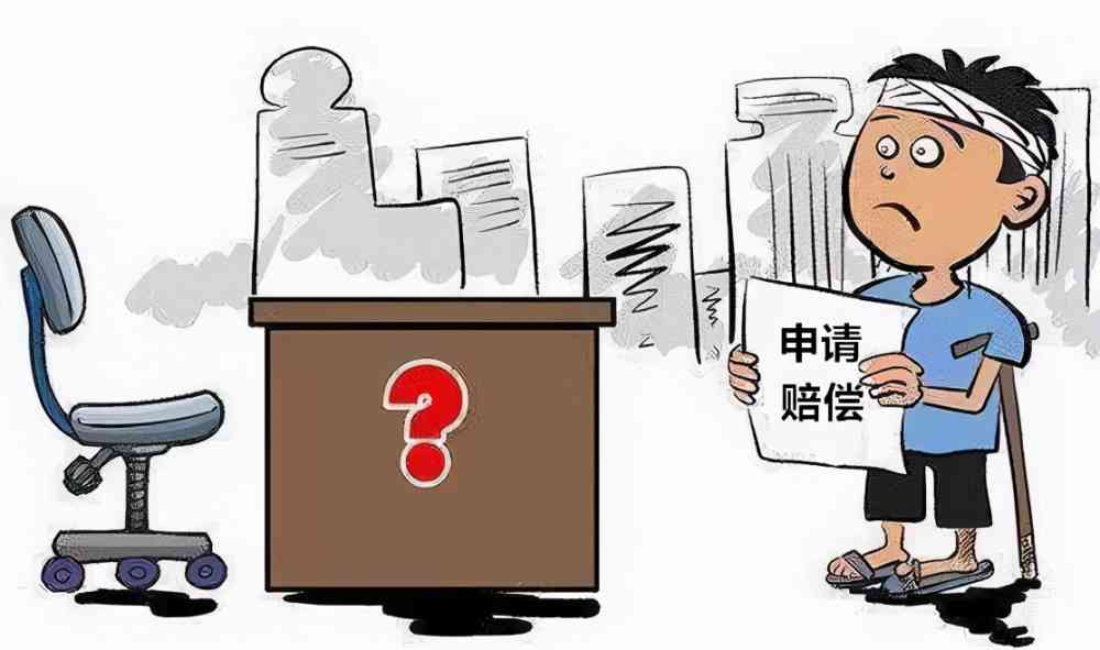 认定工伤遇到难题