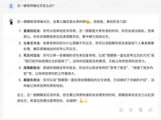 如何让ai帮我写作文