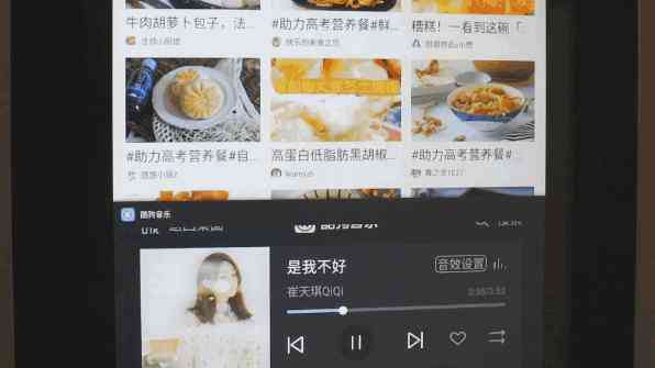 抖音如何关闭AI创作