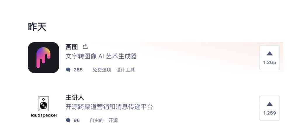 ai绘画文案评论怎么写