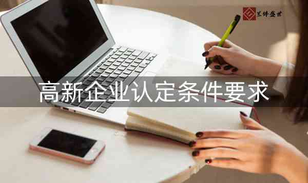 认定工伤难不难的标准
