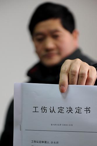 认定工伤难度大吗为什么