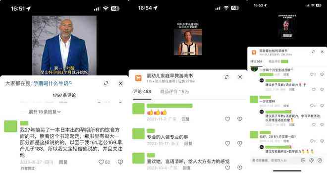 根据文案剪辑的ai