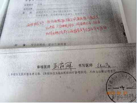 认定工伤需不需要病历