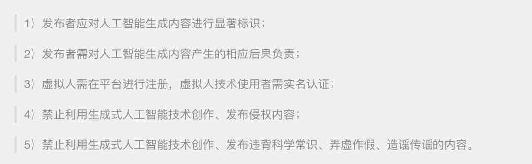 创作者如何和ai相处融合