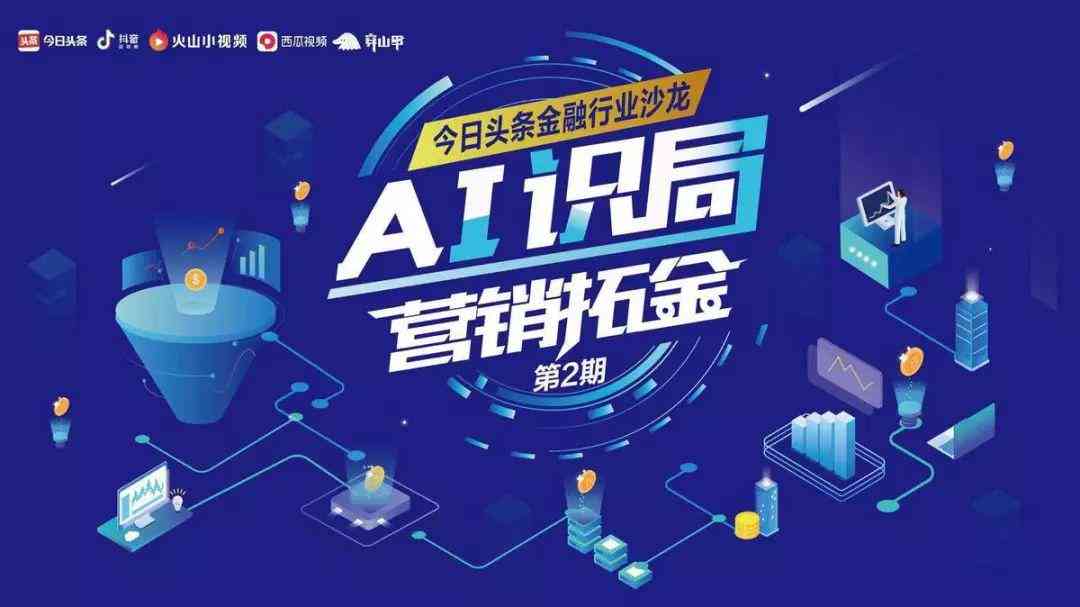 创作者如何和ai相处融合