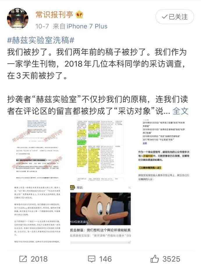 无界ai申请成为创作者有什么权益