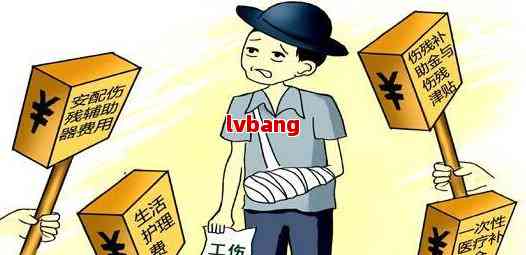 认定工伤需要交诉讼费吗