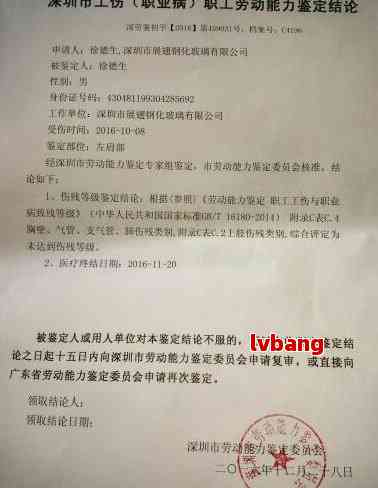 认定工伤需要人证吗