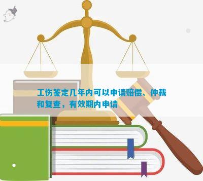 认定工伤需要仲裁么吗