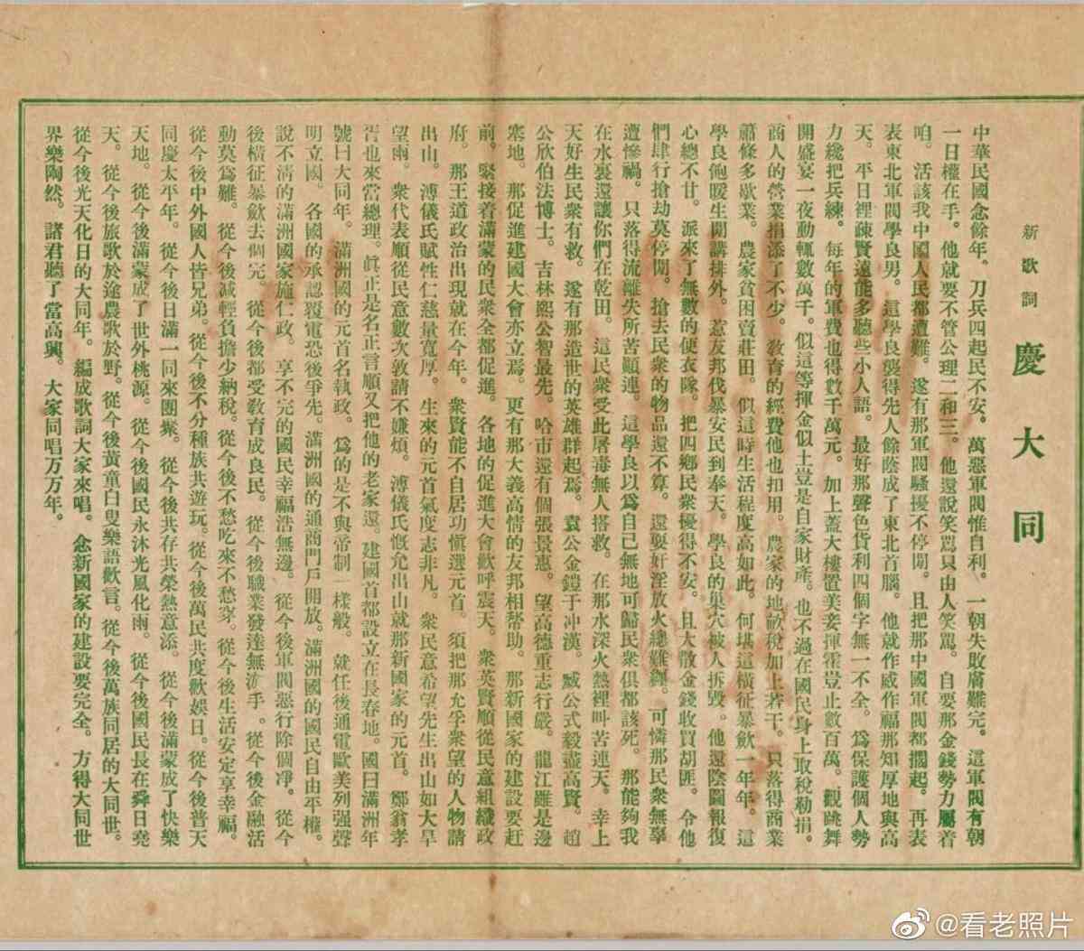 ai洗脑文案的由来简介