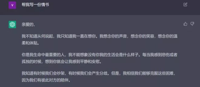 ai创作如何选好话题文字