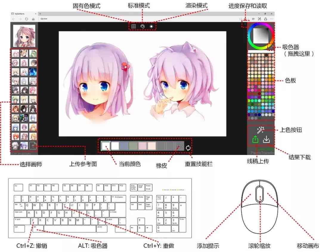 ai脚本上色