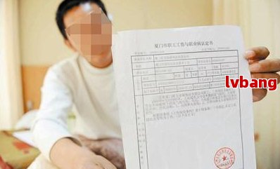 认定工伤需要几份病历清单