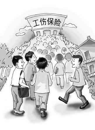 认定工伤需要几级伤残