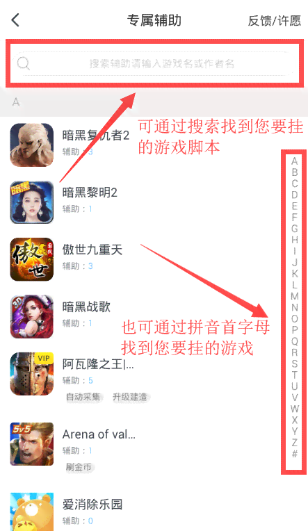 会写游戏脚本的ai